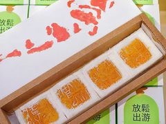 -阮大兴糕团(日月光中心店)