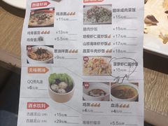 菜单-泰煌鸡·上海白斩鸡·鸡汤面(鹤庆店)