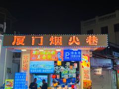 -中山路步行街