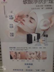 -永琪美容美发全国直营连锁