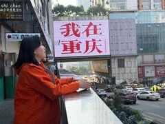 -观音桥步行街