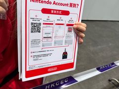 -香港会议展览中心演讲厅