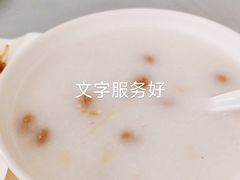 -松雅轩(大源店)