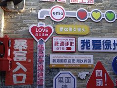 -回龙窝历史文化街区