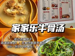 -巫记鸡饭店