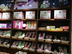 -潘祥记鲜花饼(科技路旗舰店)