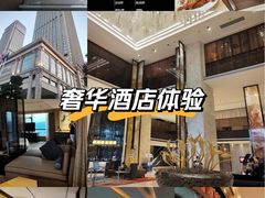 -中山利和希尔顿酒店