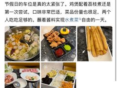 -一席地·本地鸡窝·杭帮鸡火锅(萧山银隆百货店)