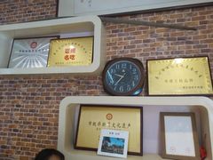 -李氏祖传牛肉馍(和平路·沁园小区店)