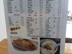 -吴门人家·苏宴宫廷菜(拙政园店)