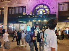 -上海和平饭店 Fairmont Peace Hotel