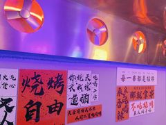 -夜火烤摊·东北烧烤酒场·老杨小黄鱼