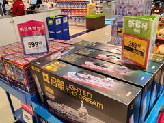 -TOYSRUS玩具反斗城(苏州中心店)