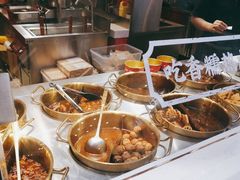 -研卤堂香糯热卤(青秀航洋城店)