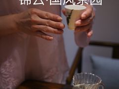 -中和·国风茶馆(愚园路店)