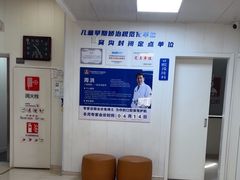 -兔博士口腔(长安分院)