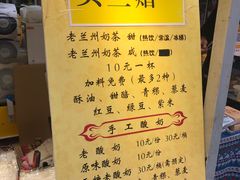 -桥门程记(兰州南关夜市店)