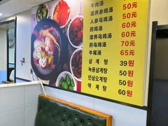 -长顺参鸡汤店(西塔总店)