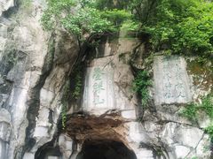 -叠彩山景区