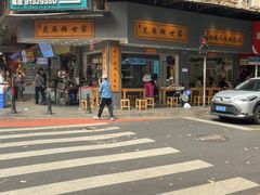 -芝麻糊世家(西华店)