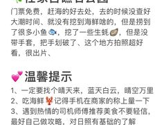 -巧克力渔家.小船海鲜家常菜(万平口店)