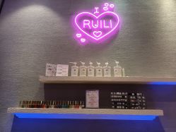 -RL Nail·瑞丽美甲美睫品牌原创店