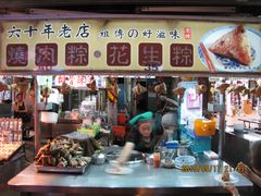 夜市中的一家粽子店-六合夜市