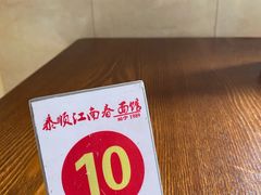 -泰顺江南春面馆