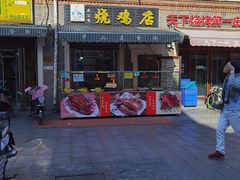 -中山美食街