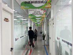 -牛学教育雅思托福PTE·小语种培训(小寨校区)