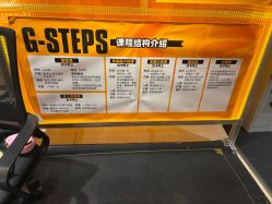-G-STEPS舞蹈工作室