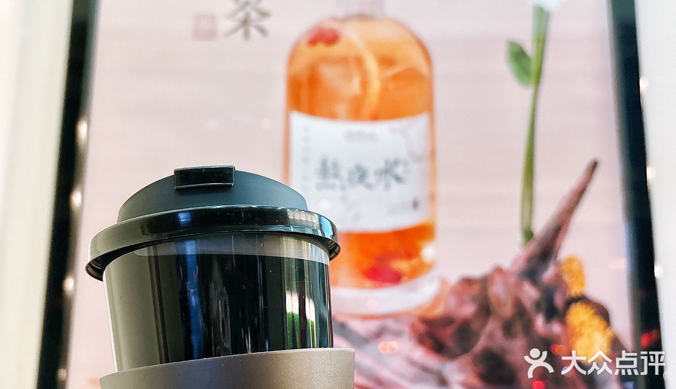 ‼️石牌桥壬丰大厦的麦当劳旁边开了间新的茶饮店[礼花]yao食同源
