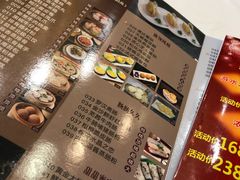 -雅盛品931海鲜酒家
