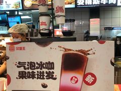 -汉堡王(龙德广场店)