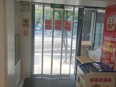 -味多美蛋糕(苏州街地铁店)