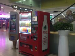 -欧亚汇集(飞跃路店)