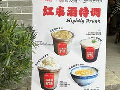 -周大娘牛乳(旧寨古村总店)