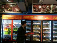 -钢管厂五区小郡肝串串香(奥克斯广场锦城万达店)
