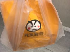 -元气寿司(金光华店)