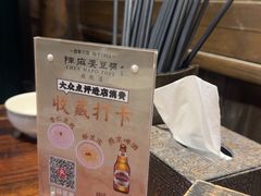 -陈麻婆豆腐(旗舰店)