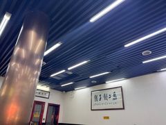 -回坊马二饺子馆