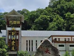 -安徽天堂寨风景区