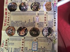 菜单-荷塘土鸡(河东店)