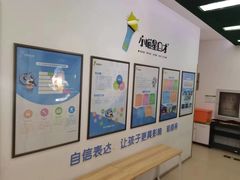 -第壹宝贝儿童教育中心(朝阳校区)
