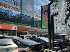 -万向城(裕华路店)