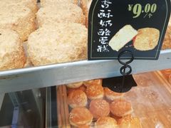 -拾味中点(花园路店)