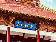 -南京金陵饭店