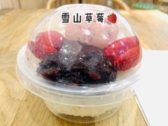 雪山草莓-满记甜品(金唐购物中心店)