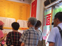 -顺丰面馆(打浦店)
