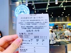 -我是酸奶君(壹方城店)